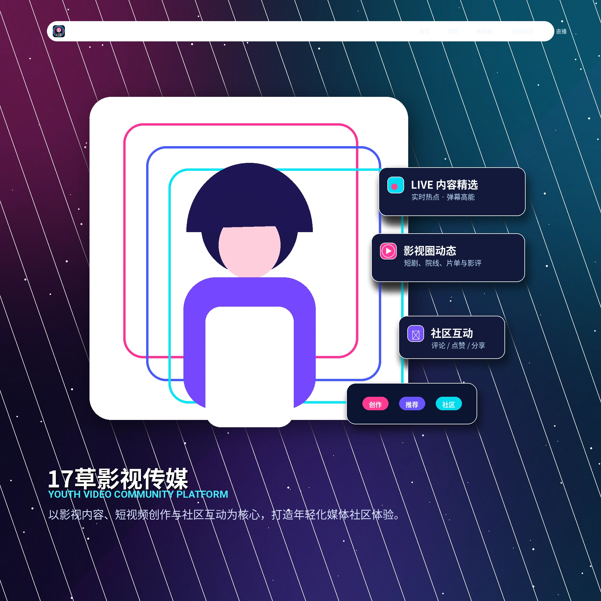 17c账户指南与资料完善说明